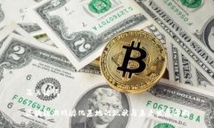 及关键词区块链游戏孵化基地的现状与未来发展