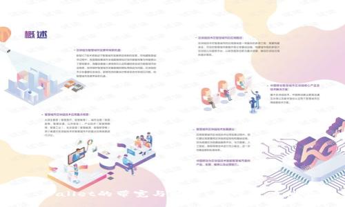 深入解析TP Wallet的带宽与能量：如何用户体验和交易效率
