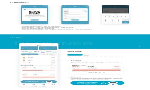 区块链的别称及其英文表达