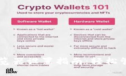 TPWallet浏览器设置指南：轻松管理数字资产