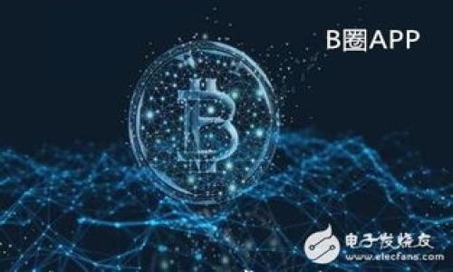 

深入了解区块链的常见参数及其意义