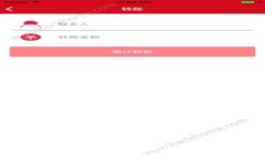 : 如何解决TPWallet中缺失市场选项的问题