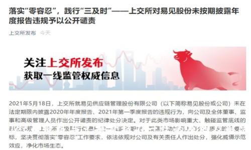 tpwallet币价格与兑换价格不一致的原因及解决方案