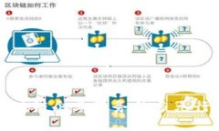 探索区块链企业服务的多元行业应用