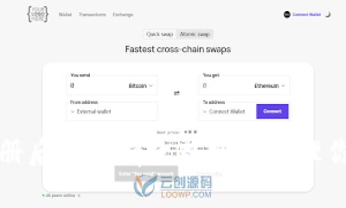 tpwallet注册后如何有效观察和管理你的数字钱包