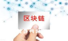 区块链地图制作网站推荐与使用指南