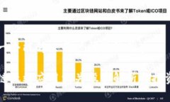 思考一个能解决用户问题的优秀区块链低端应用