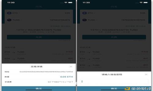 探索区块链软件创业方向的一站式指南