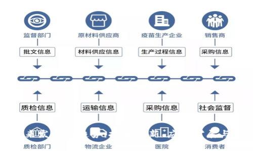 区块链未来发展的趋势：技术革新、应用扩展与监管完善