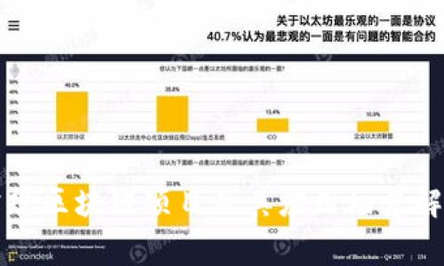 常规区块链项目及其应用场景解析