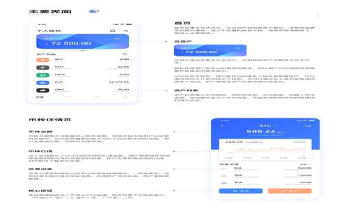 如何安全删除TPWallet中的数字货币？