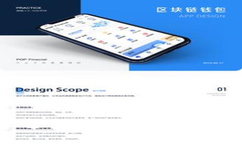 区块链防伪追溯平台推荐：值得信赖的企业与解决方案