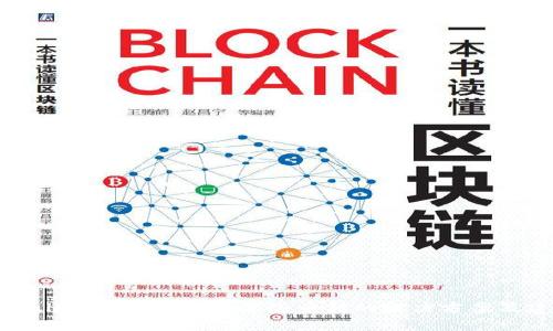 TPWallet中无法出售某些币种的解决方案及建议
