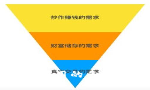 区块链收藏应用的多样化方法探索